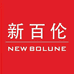 新百伦友汉专卖店