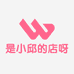 世通游艇的小邱