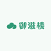 御滋楼壹号