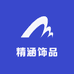精涵饰品