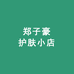 马素芬4号店