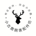 小古鹿表带坊