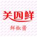 关四鲜鲜椒酱