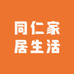 同仁生活养生馆