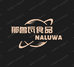NALUWA那鲁瓦食品小栈个体店