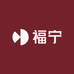 福宁生活超市