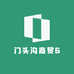 门头沟商贸6