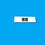 佰倍专营店