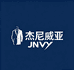 杰尼威亚JNVY轻奢男装服饰店