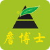 詹博士茗茶店