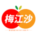 梅江沙新会陈皮