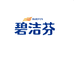 碧洁芬洗护清洁旗舰店