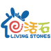 活石官方旗舰店