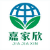 嘉家欣食品企业店