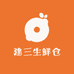 建三生鲜仓