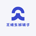 王姨生鲜铺子
