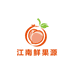 江南鲜果源