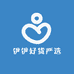 伊伊好货严选