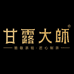 甘露大师茶叶旗舰店