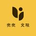 兜兜剸文玩