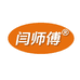 闫师傅官方旗舰店