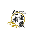 仁米宝藏百货