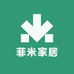 菲米家居