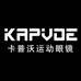 kapvoe星途运动装备专卖店