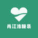 Chen橙里女装