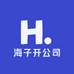 海子教你开公司