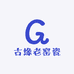 古缘老窑瓷