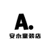 糖悠悠童装店