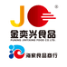 金奕兴食品海家食品商行