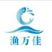 渔万佳鲸选铺