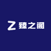 臻之阁