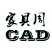 家具周CAD个体店