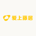 爱上藤居