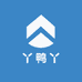 丫鸭丫