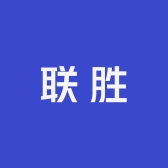 联胜专营店