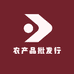 农产品批发行