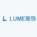 LUME服饰
