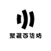 聚藏百货坊