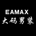 EAMAX大码男装店