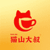 猫山大叔罐罐茶