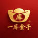一库源头工厂店
