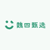 魏四甄选