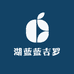 湖蓝蓝吉罗