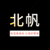 北帆食品专营店