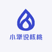 小犟说核桃