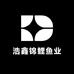 浩鑫锦鲤鱼业